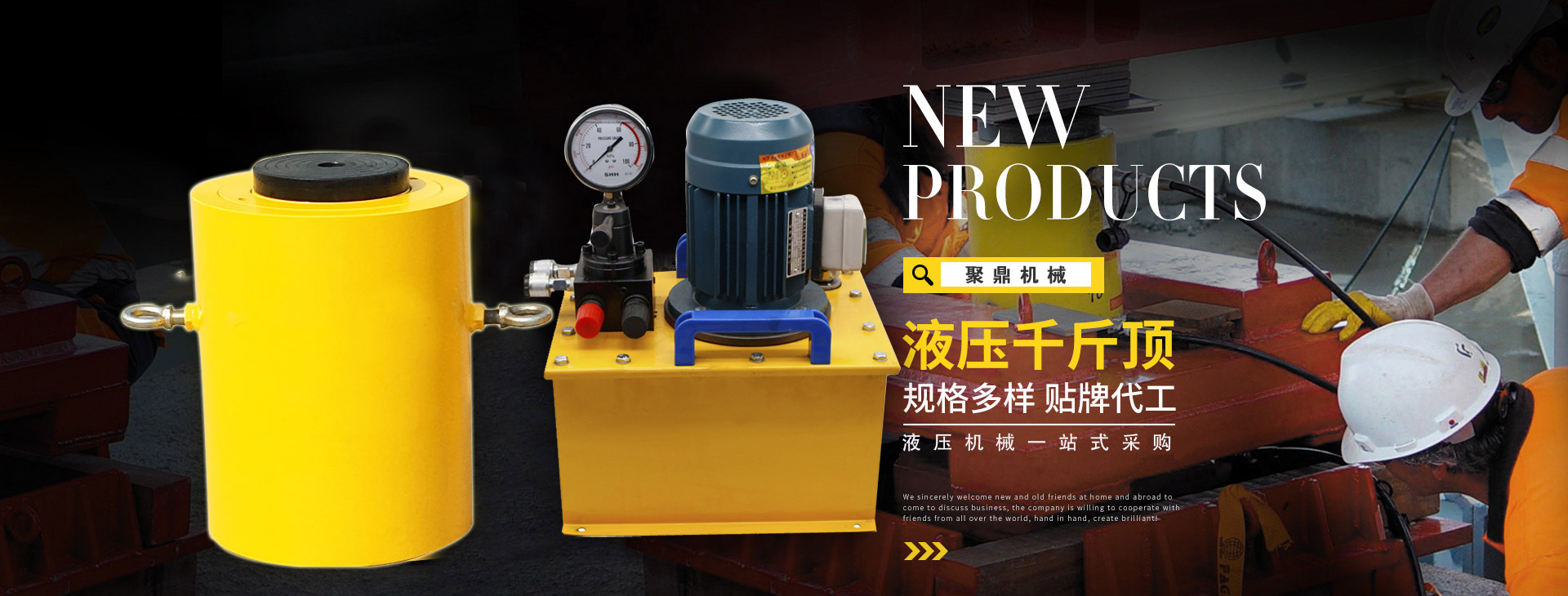 濟(jì)寧安屹工貿(mào)有限公司